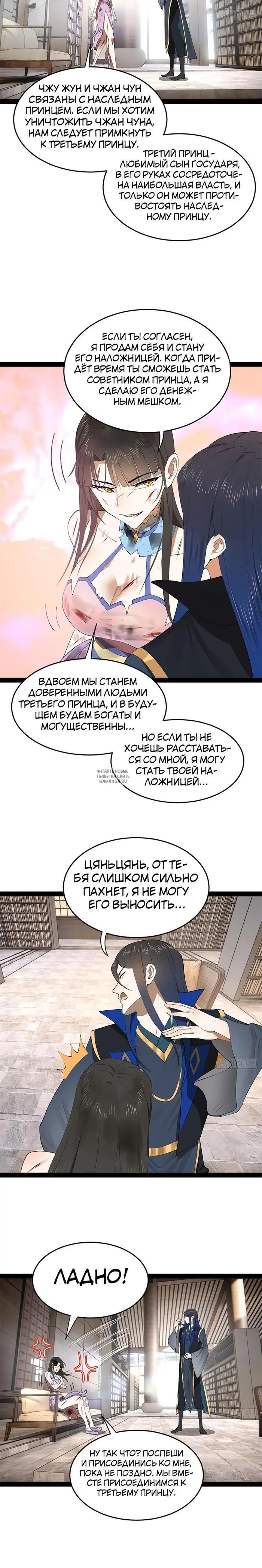 Page 20.000