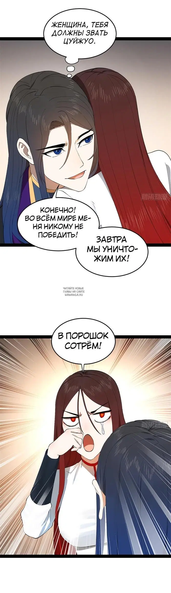 Page 20.000