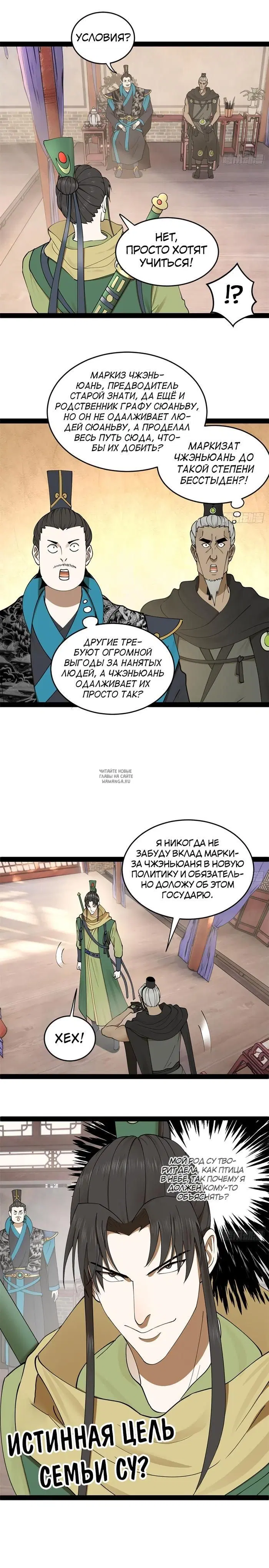 Page 20.000