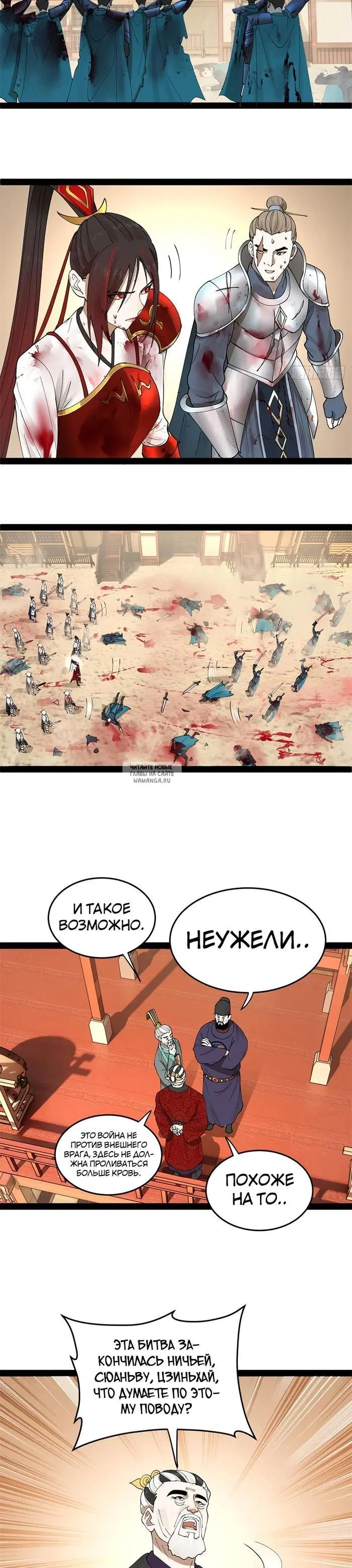 Page 20.000