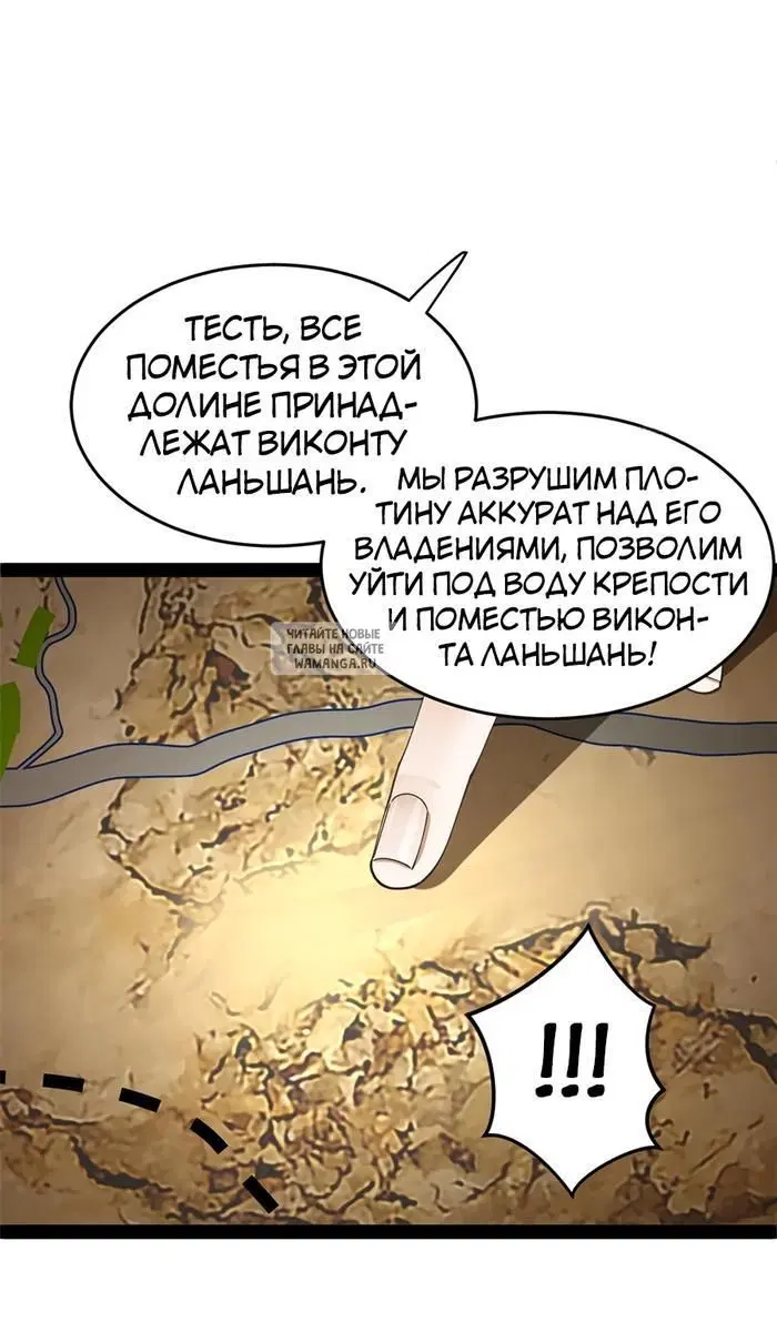 Page 20.000