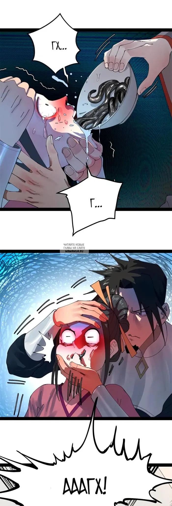 Page 20.000