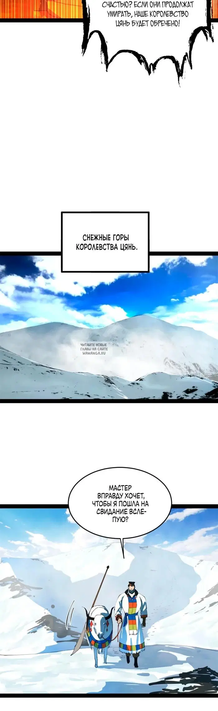 Page 20.000