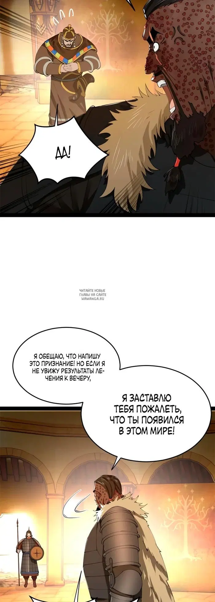 Page 20.000