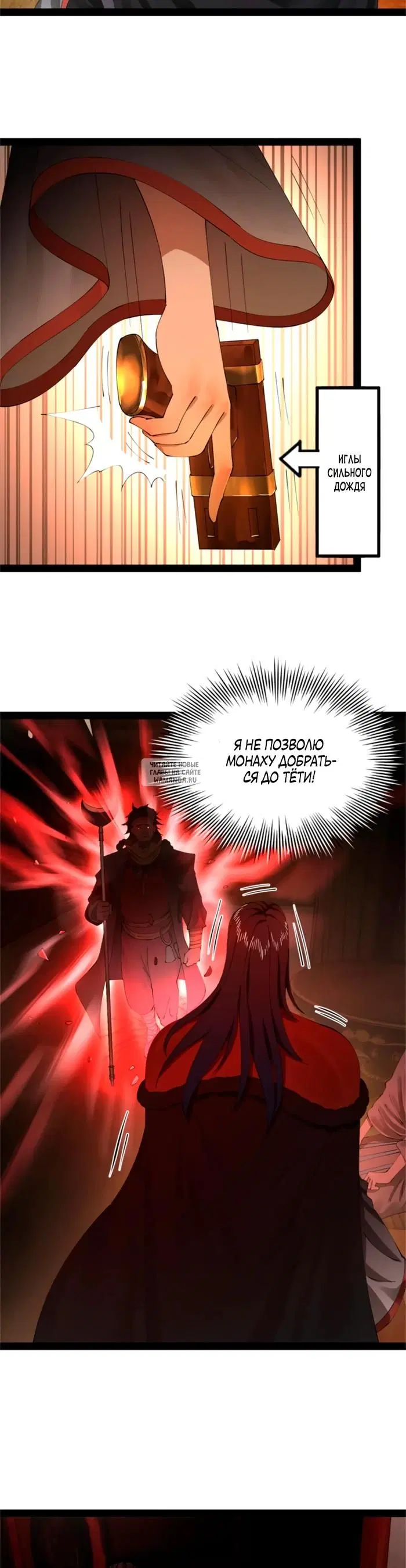 Page 20.000
