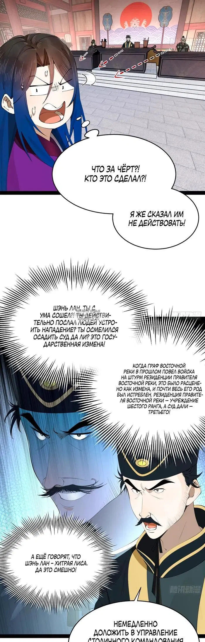 Page 20.000