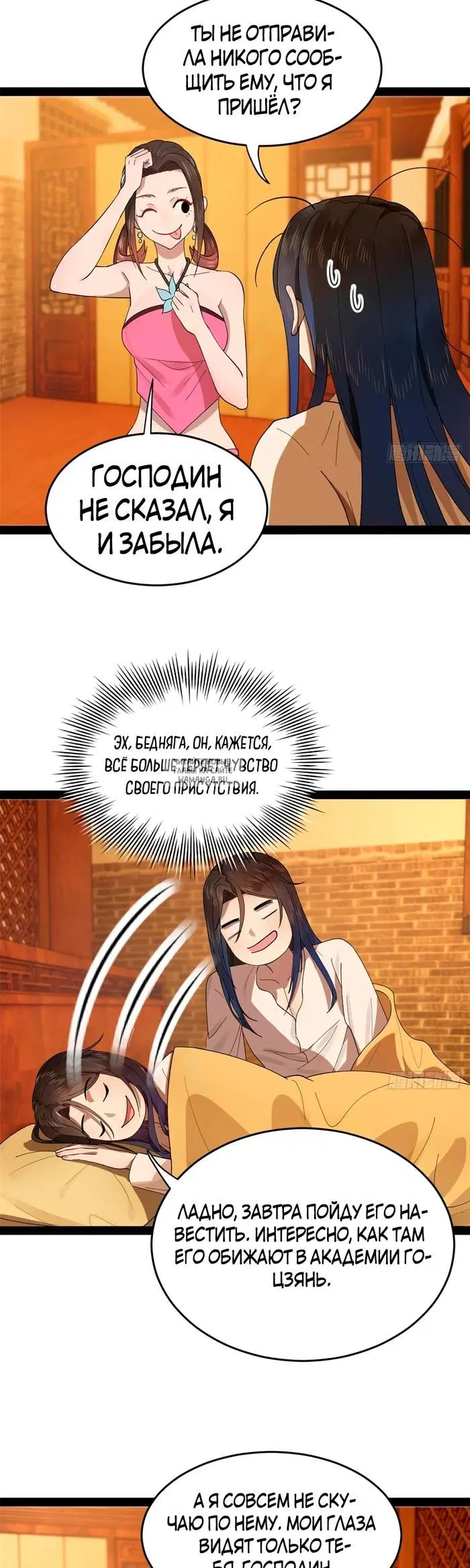 Page 20.000
