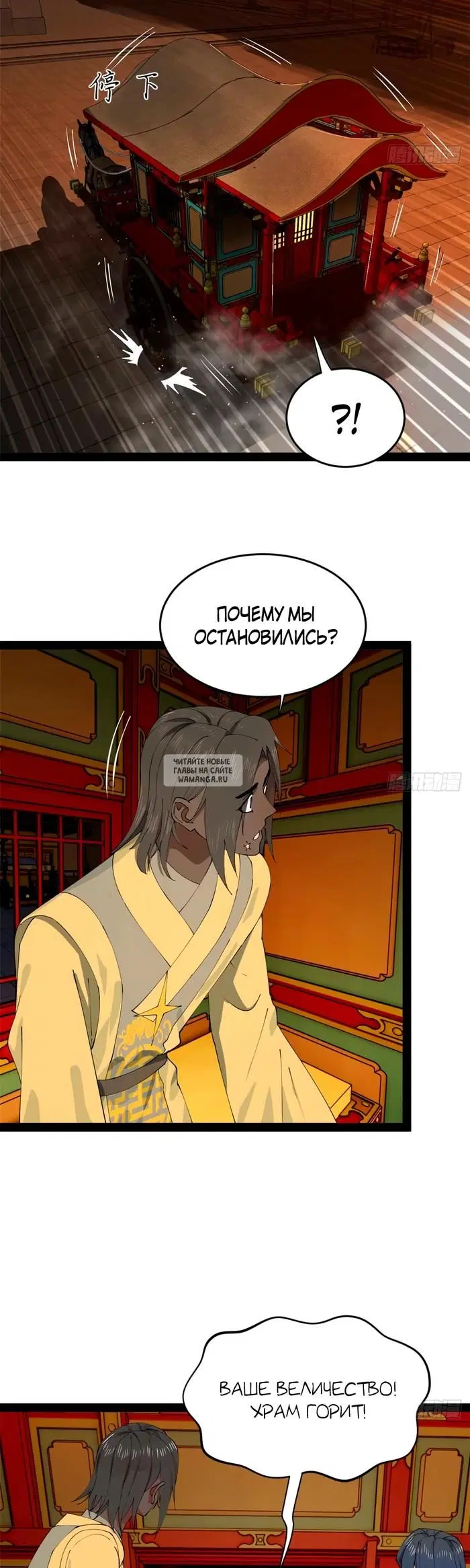 Page 20.000