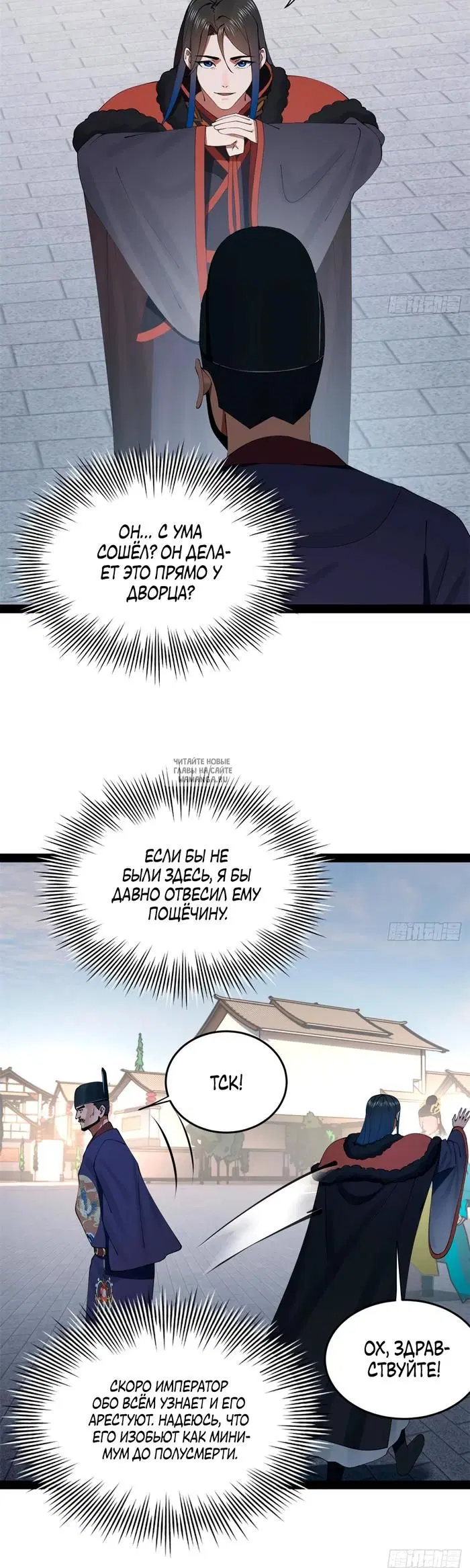 Page 20.000