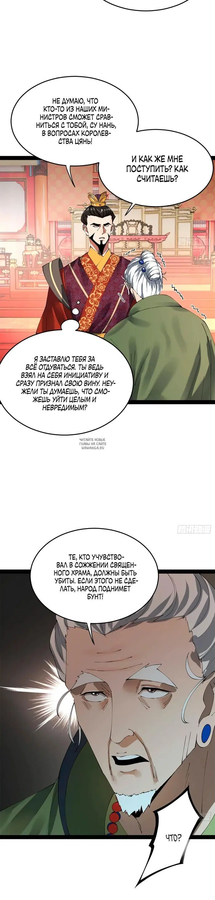 Page 20.000