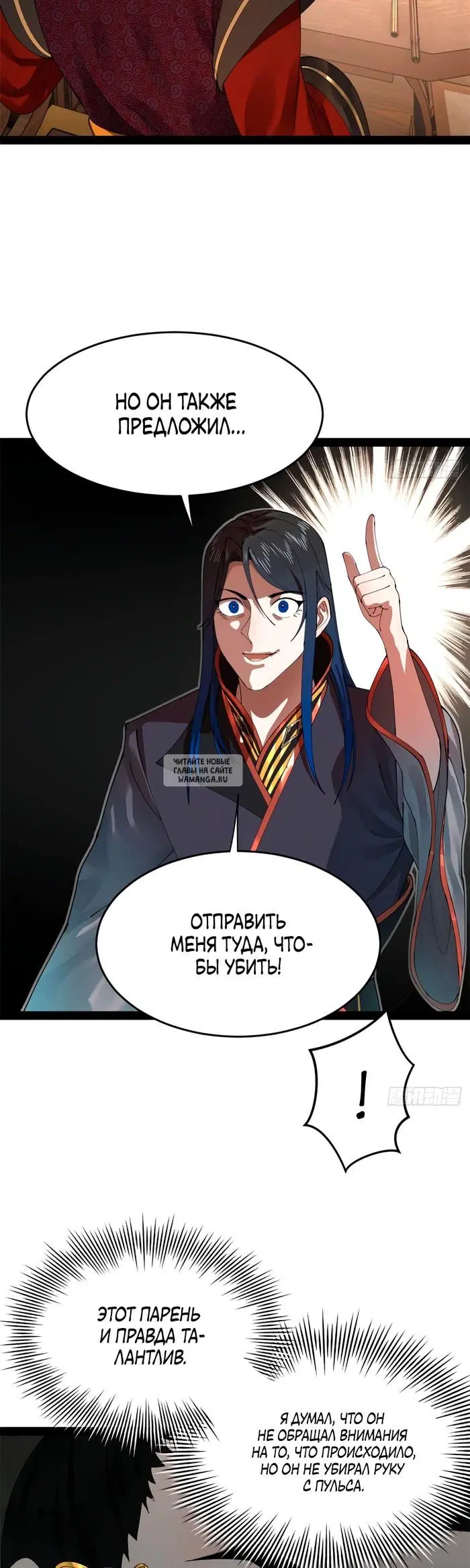 Page 20.000