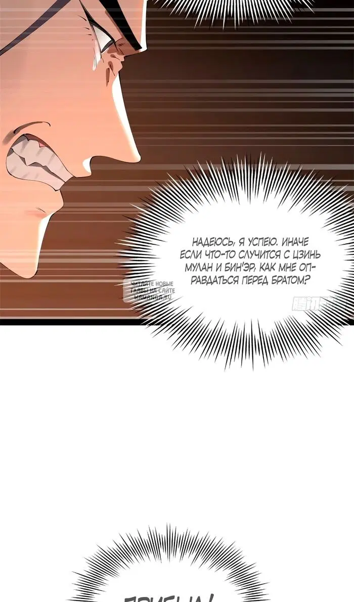 Page 20.000