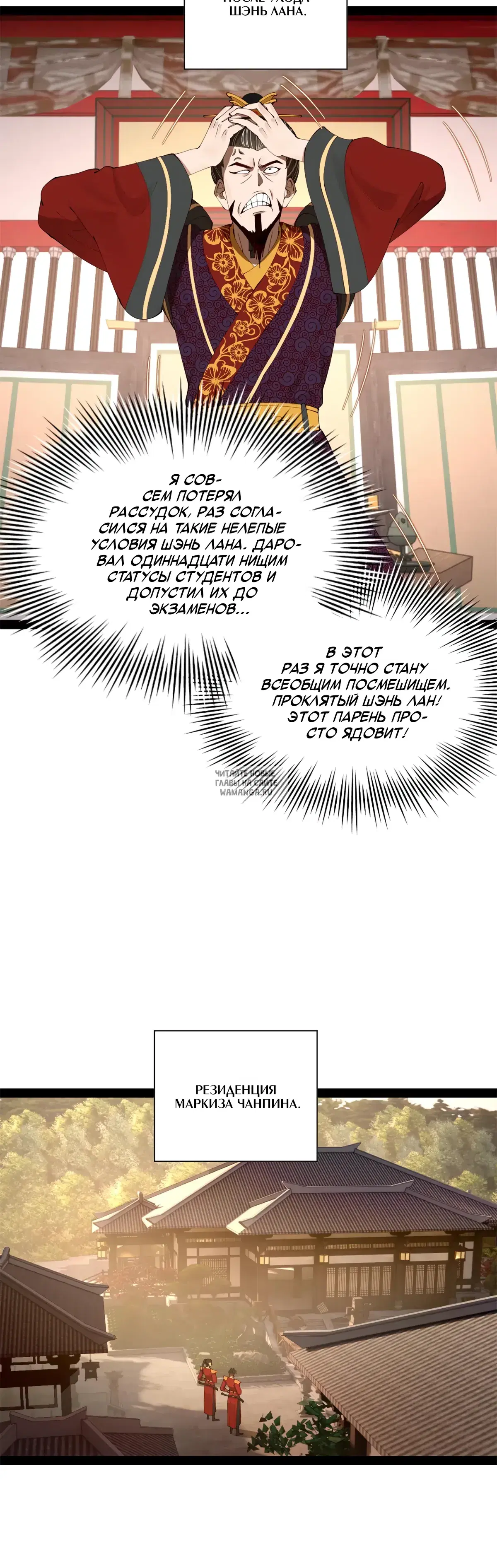 Page 20.000