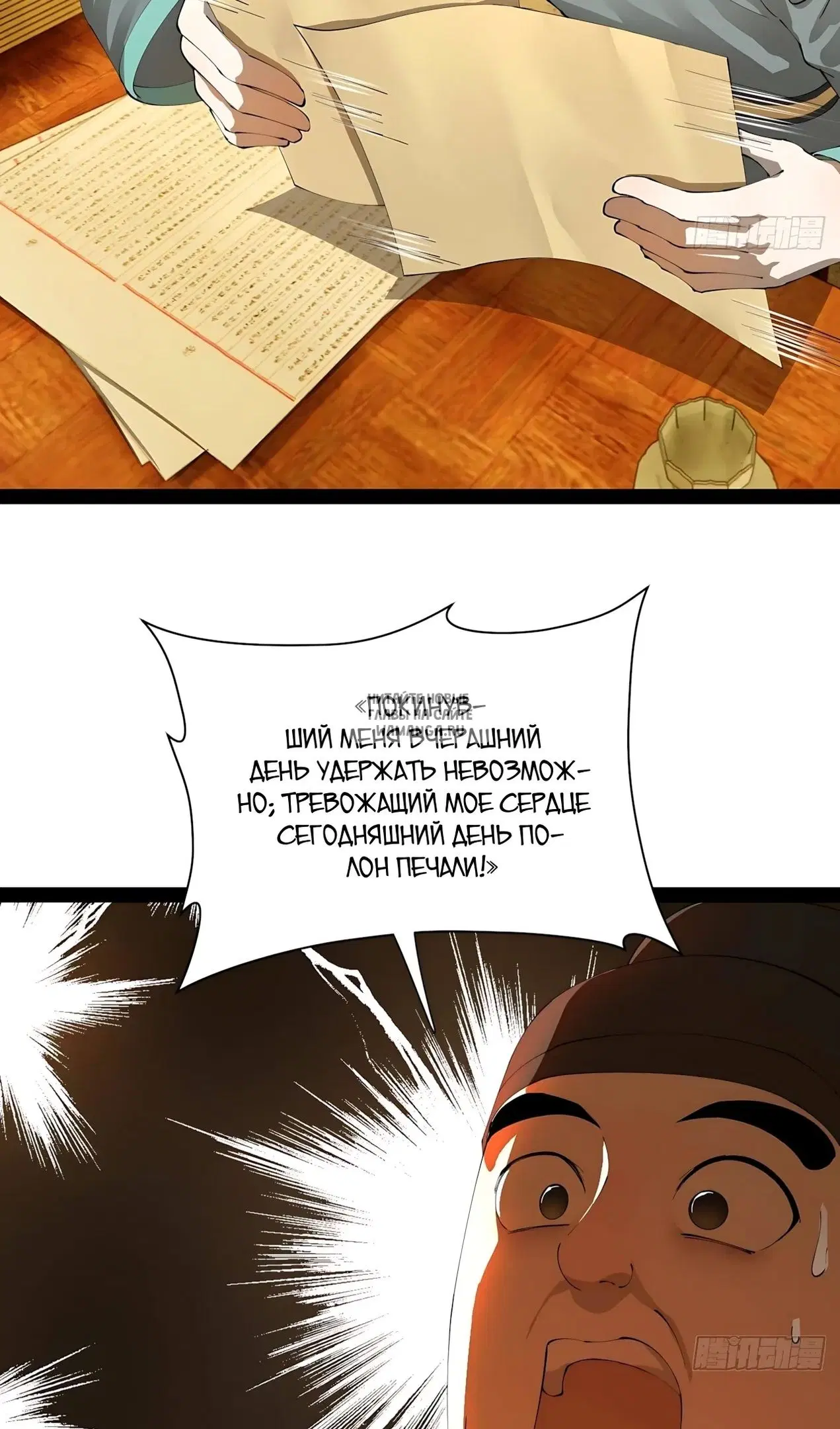 Page 20.000