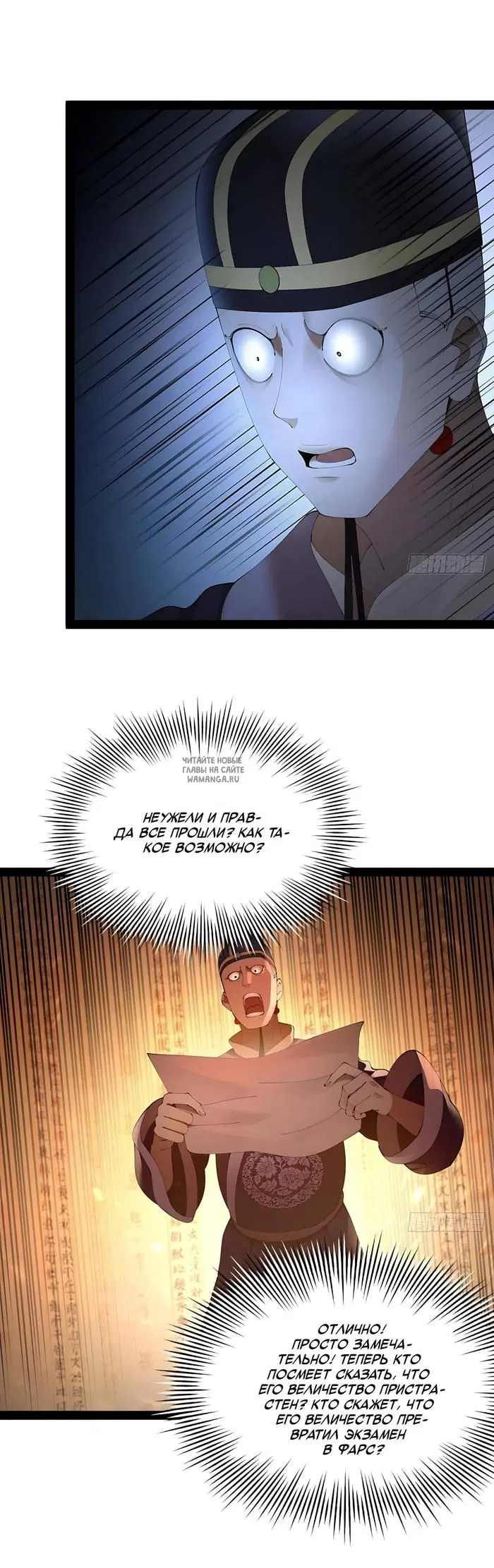 Page 20.000