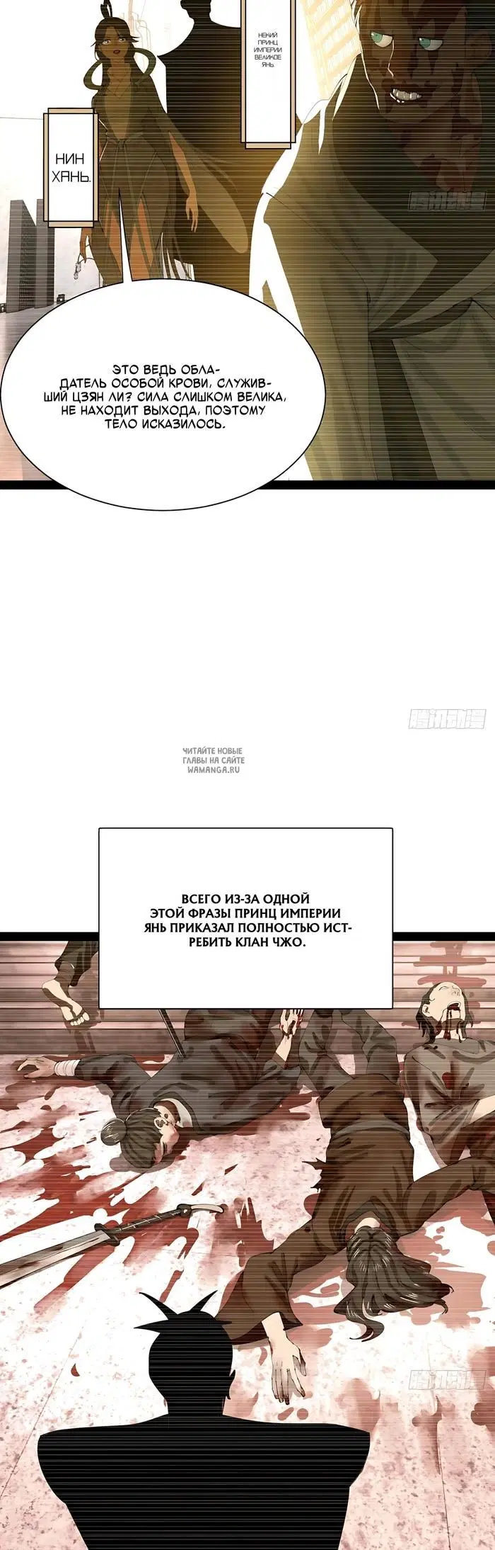 Page 20.000