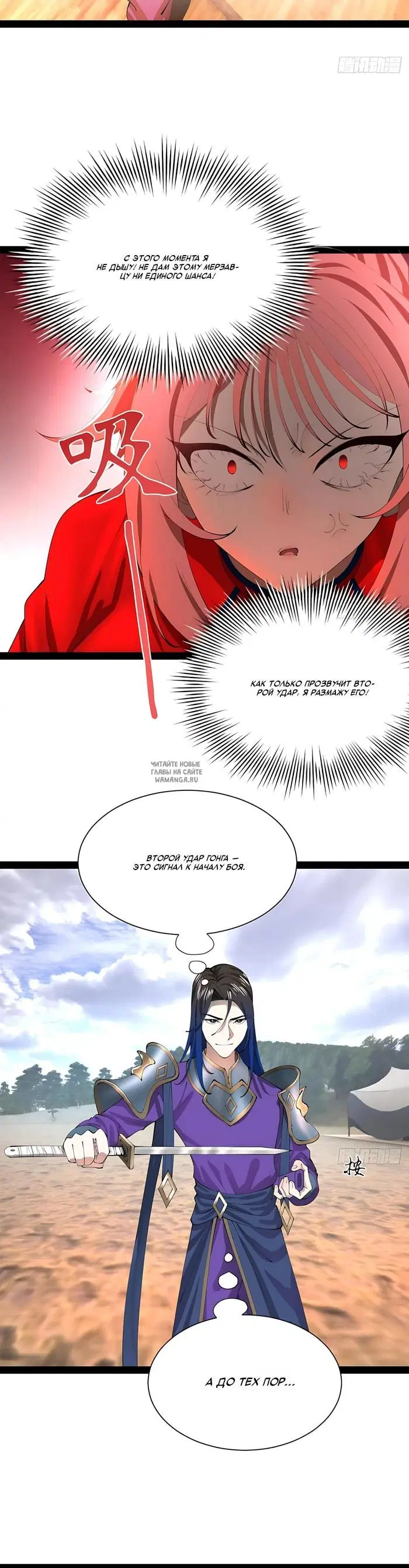 Page 20.000