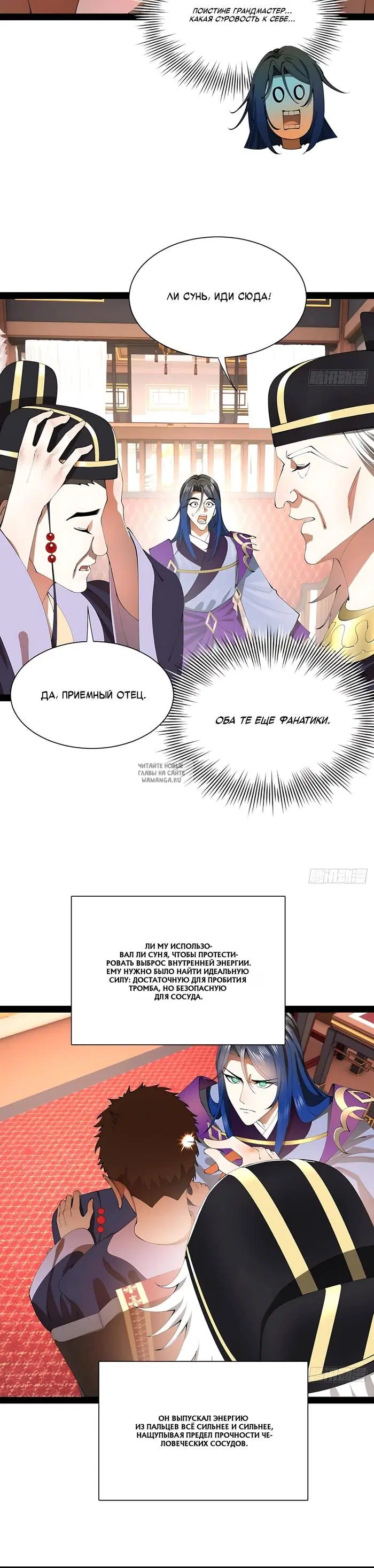 Page 20.000