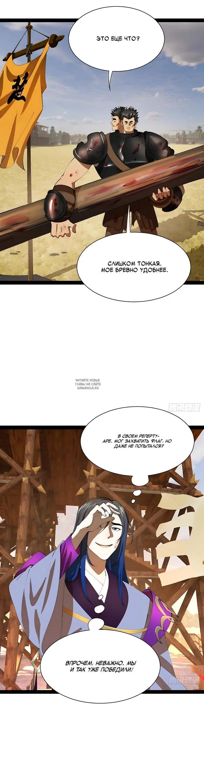 Page 20.000