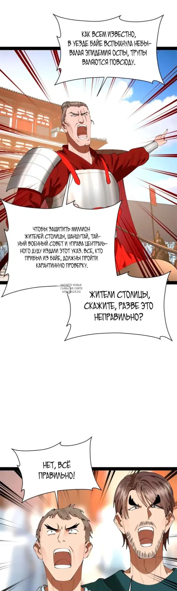 Page 20.000