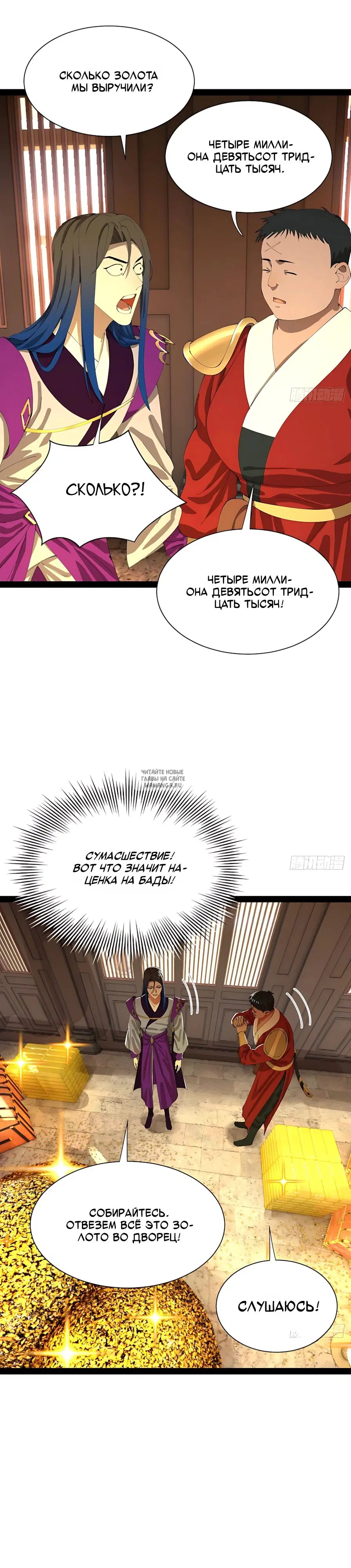 Page 20.000