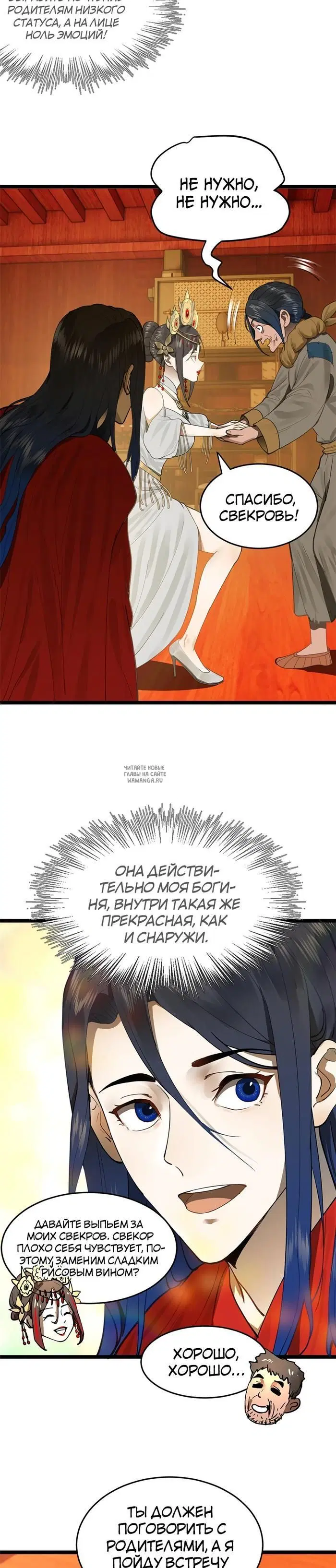 Page 21.000