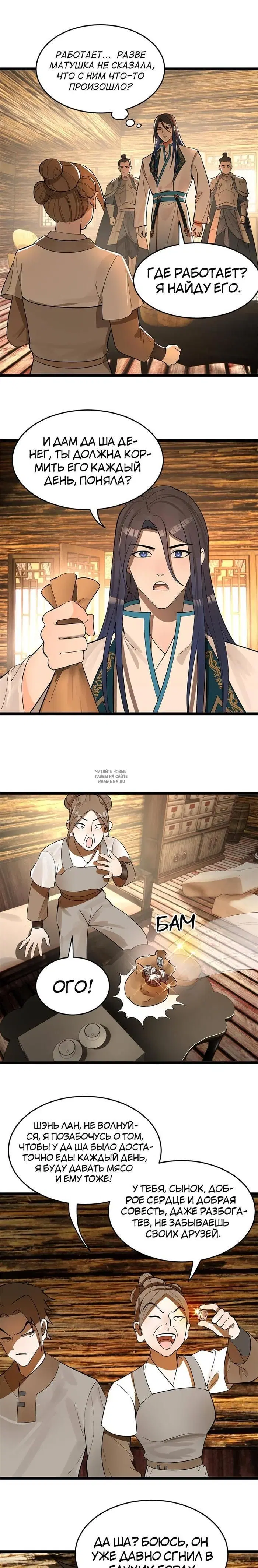 Page 21.000