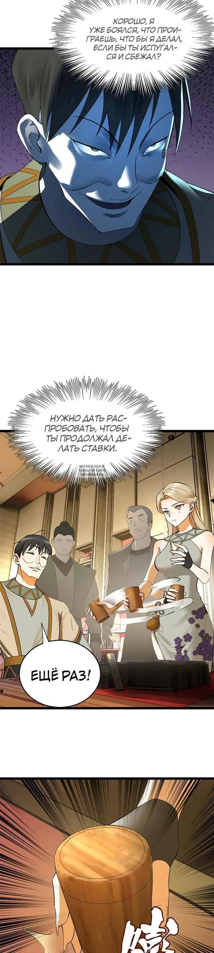 Page 21.000