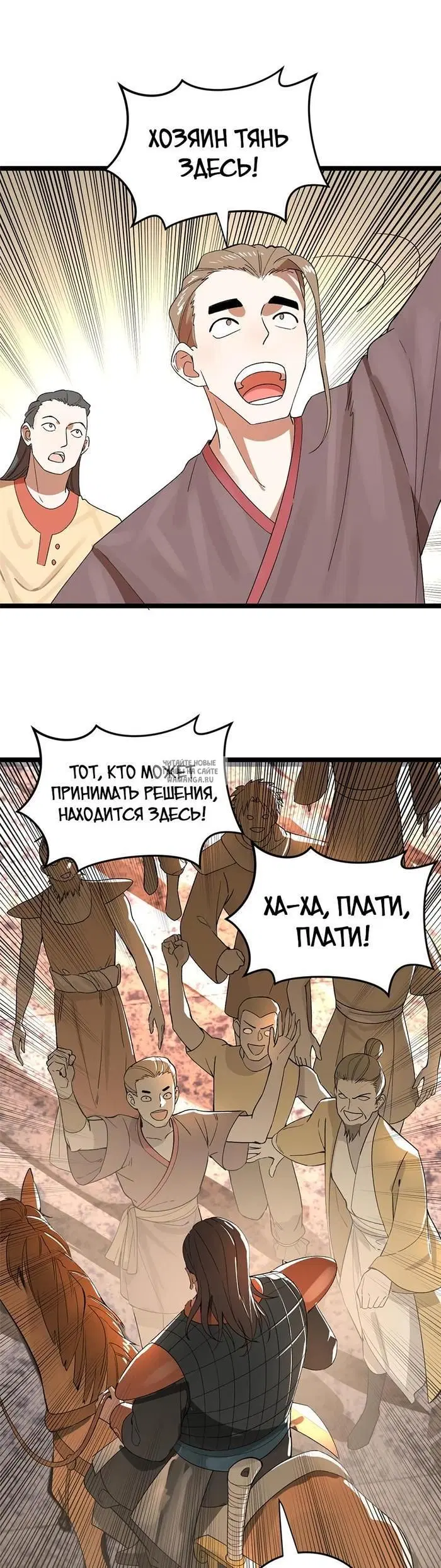 Page 21.000