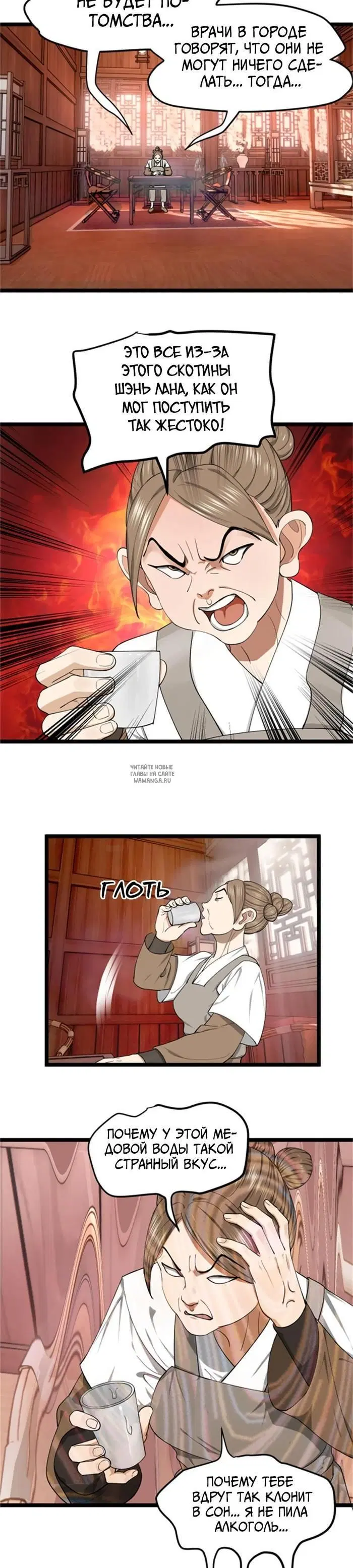 Page 21.000