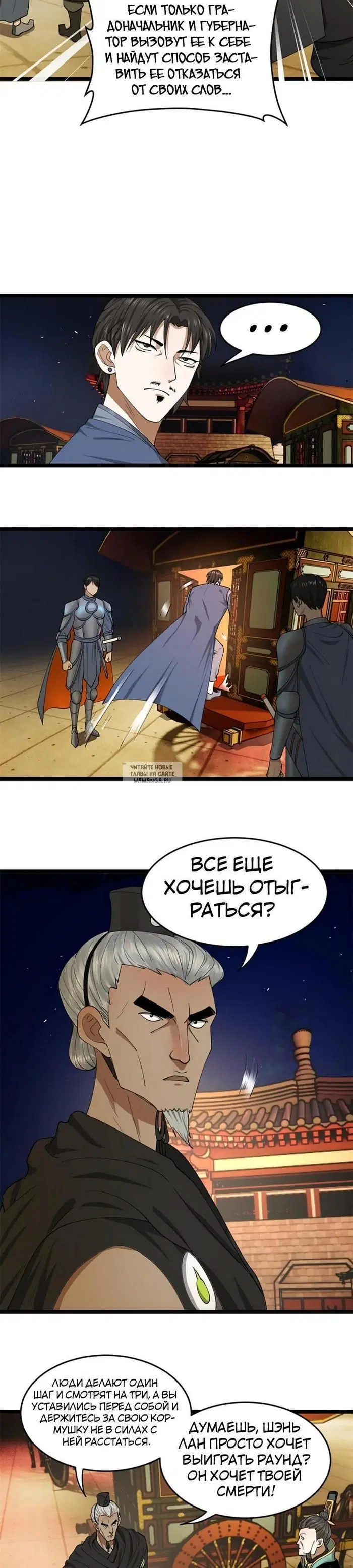 Page 21.000