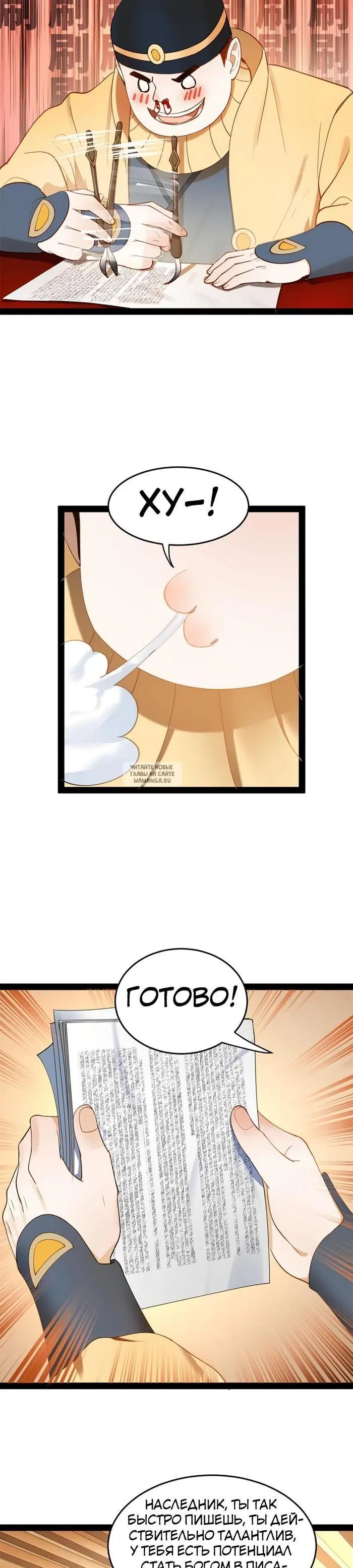 Page 21.000