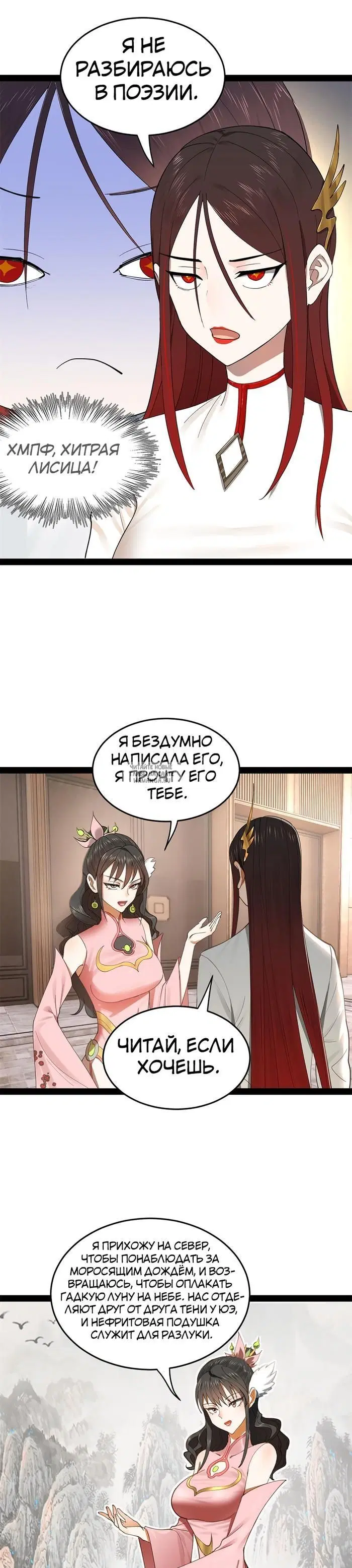 Page 21.000
