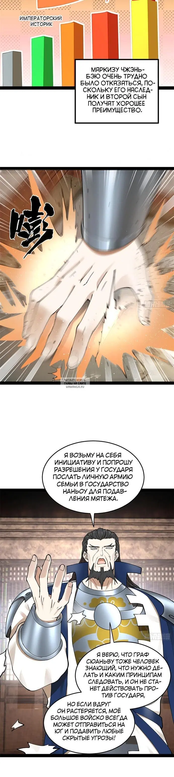 Page 21.000