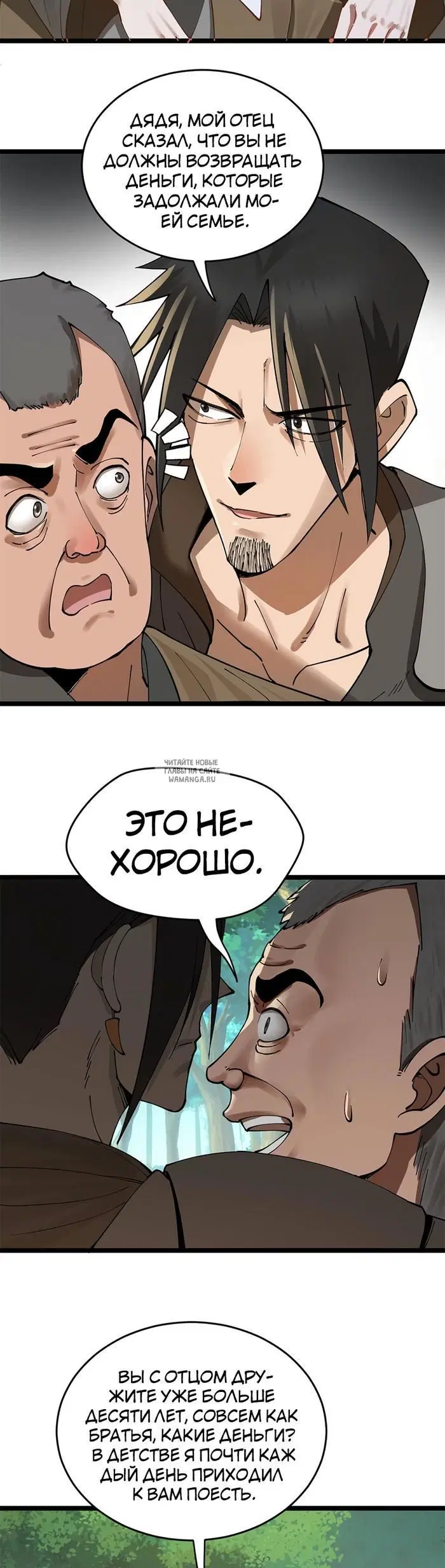 Page 21.000