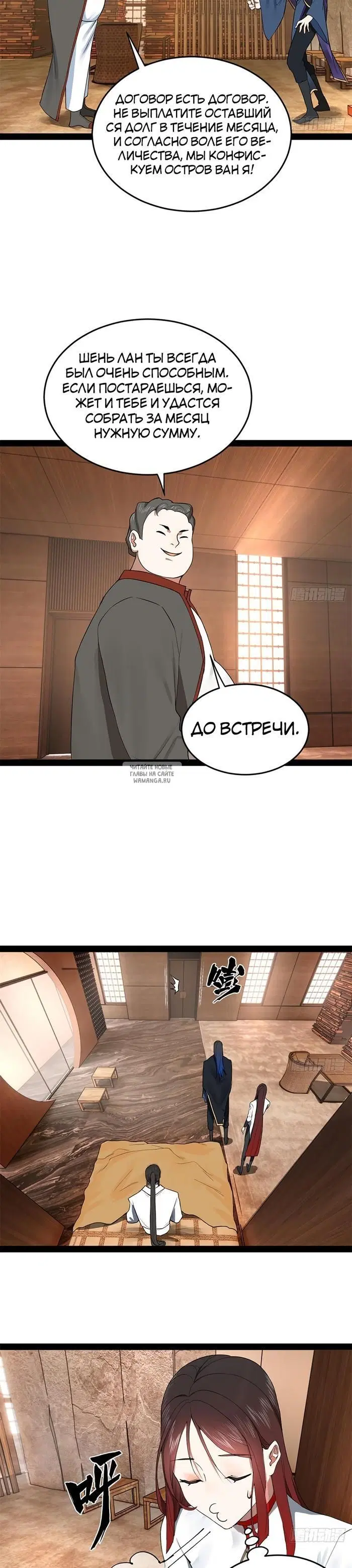 Page 21.000