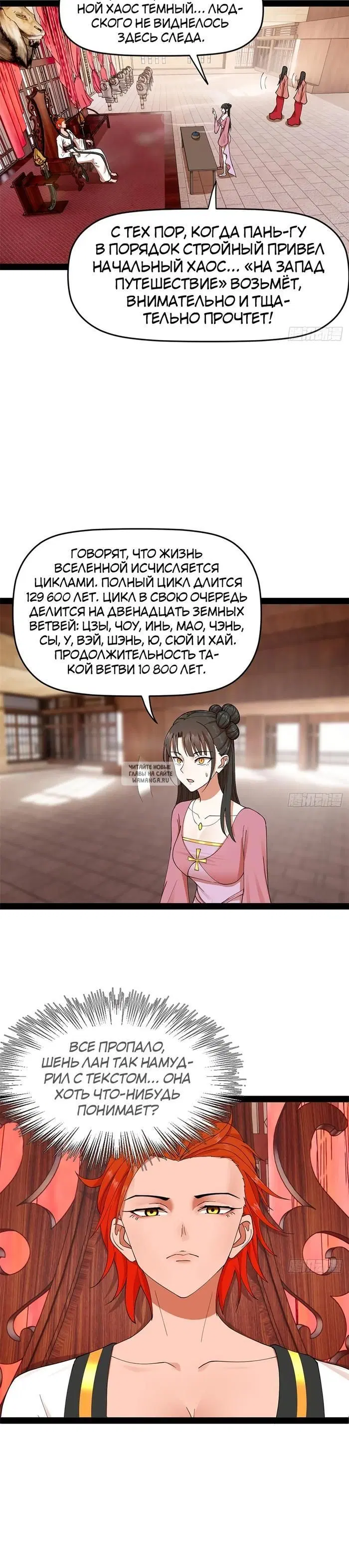 Page 21.000
