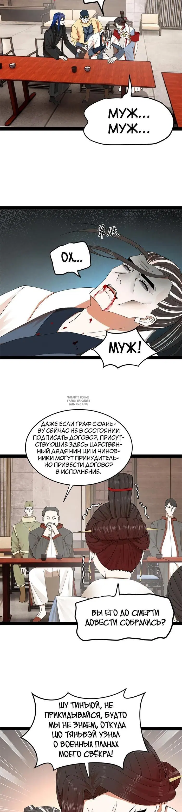 Page 21.000