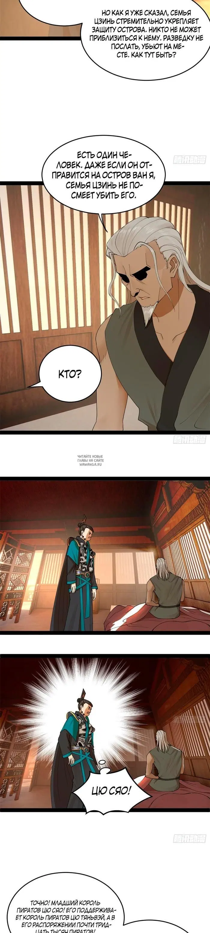 Page 21.000