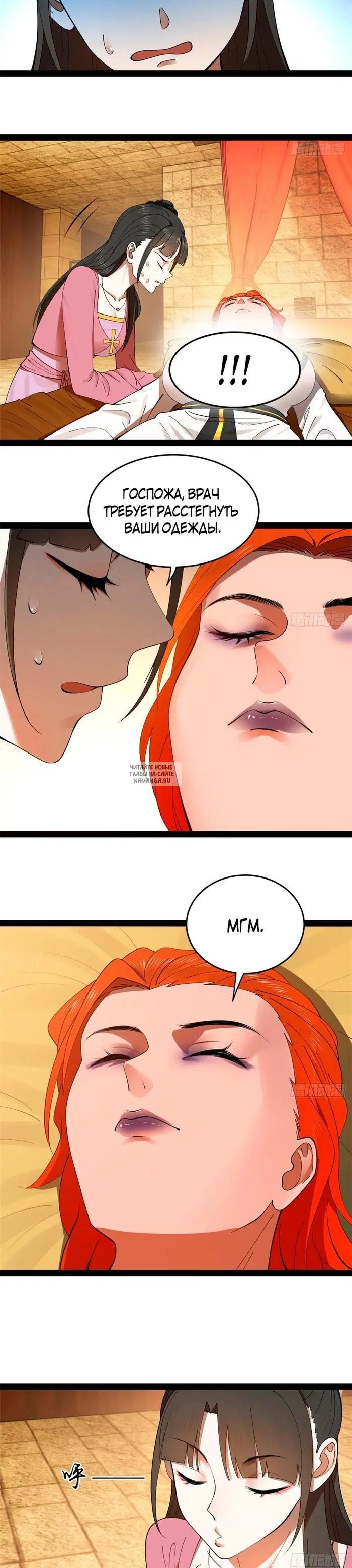 Page 21.000