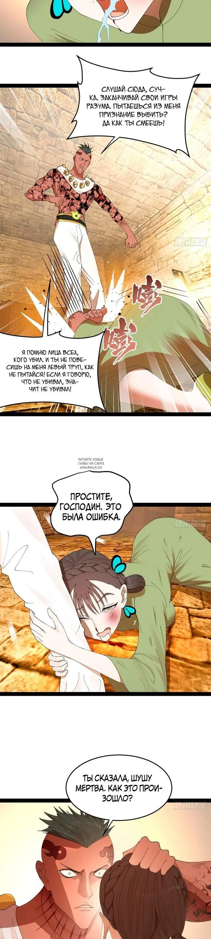Page 21.000