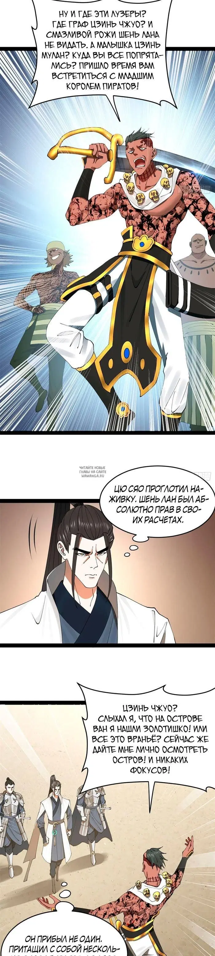 Page 21.000
