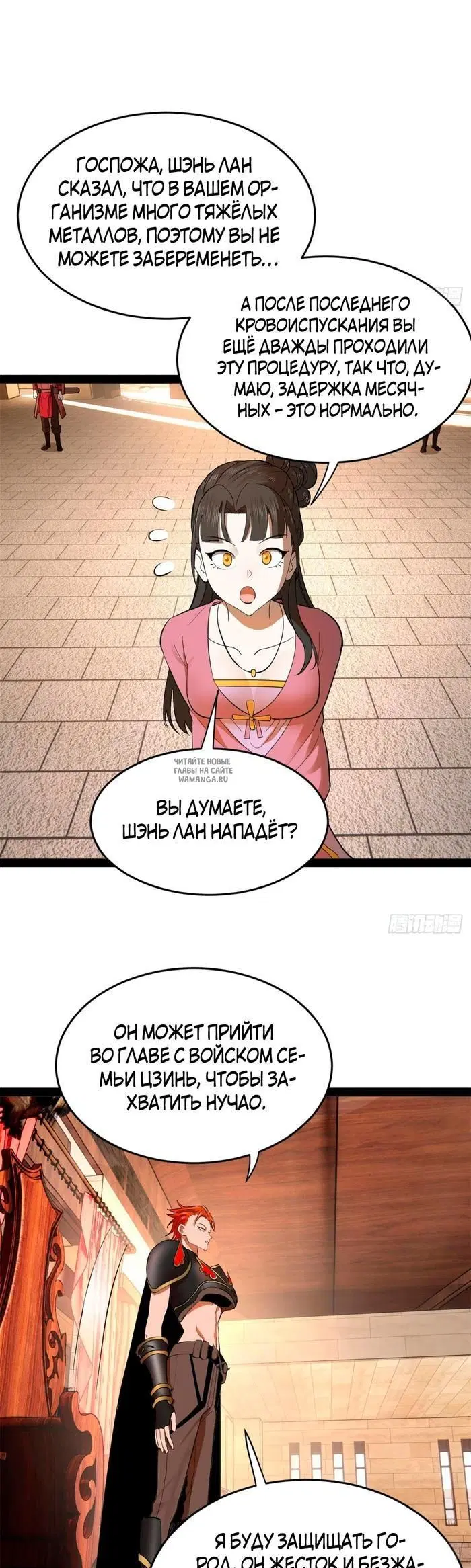 Page 21.000