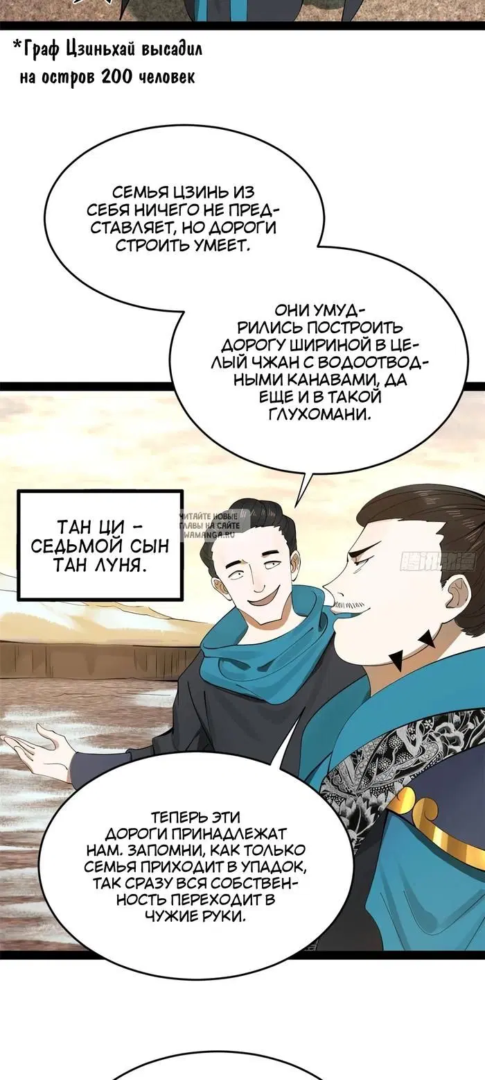 Page 21.000