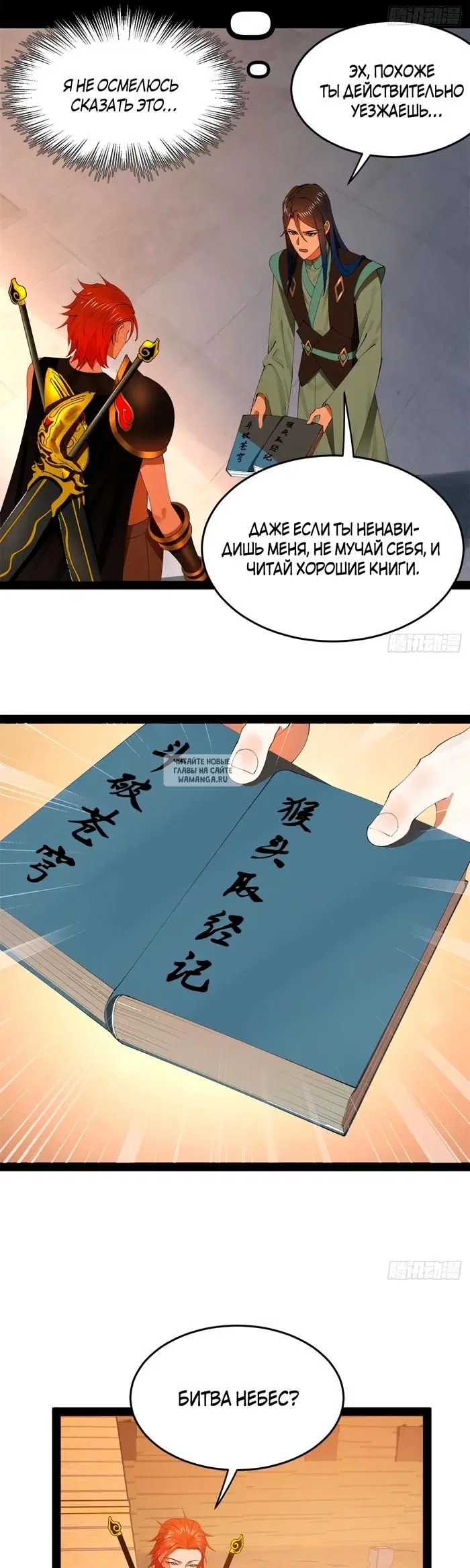 Page 21.000