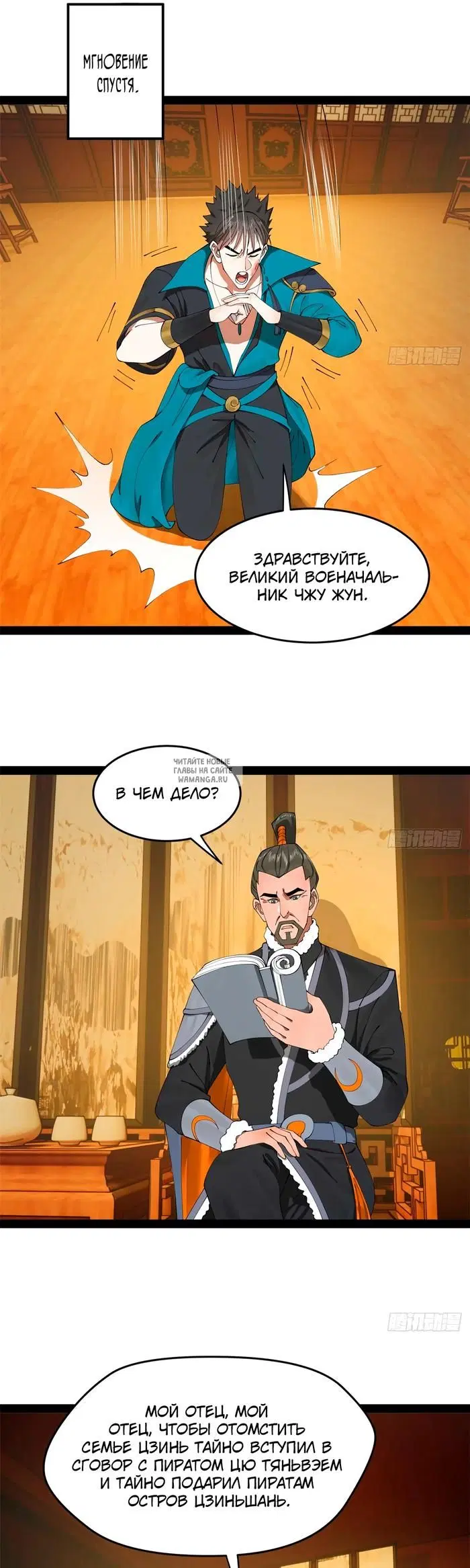 Page 21.000