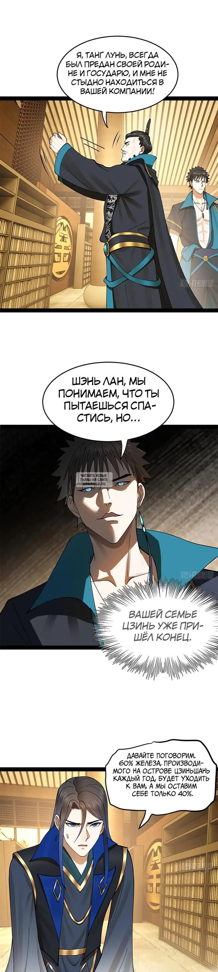 Page 21.000