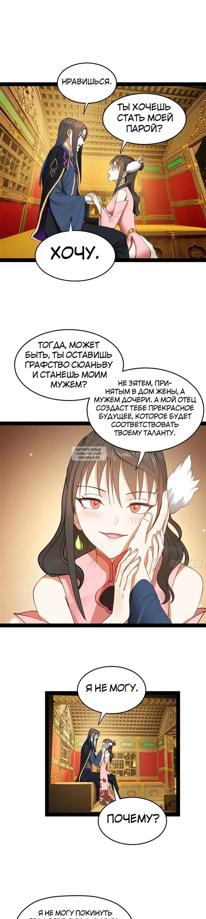 Page 21.000
