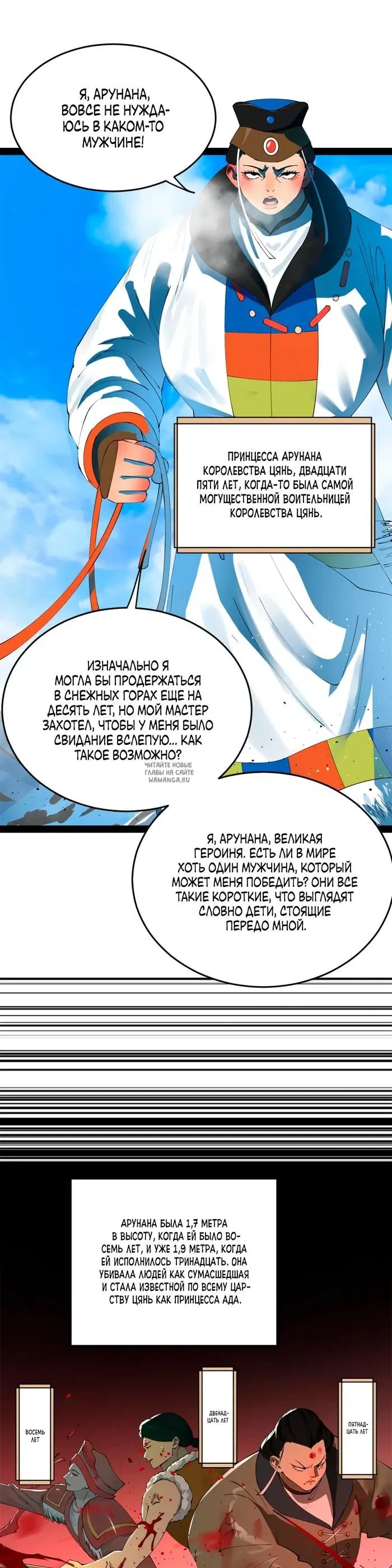 Page 21.000