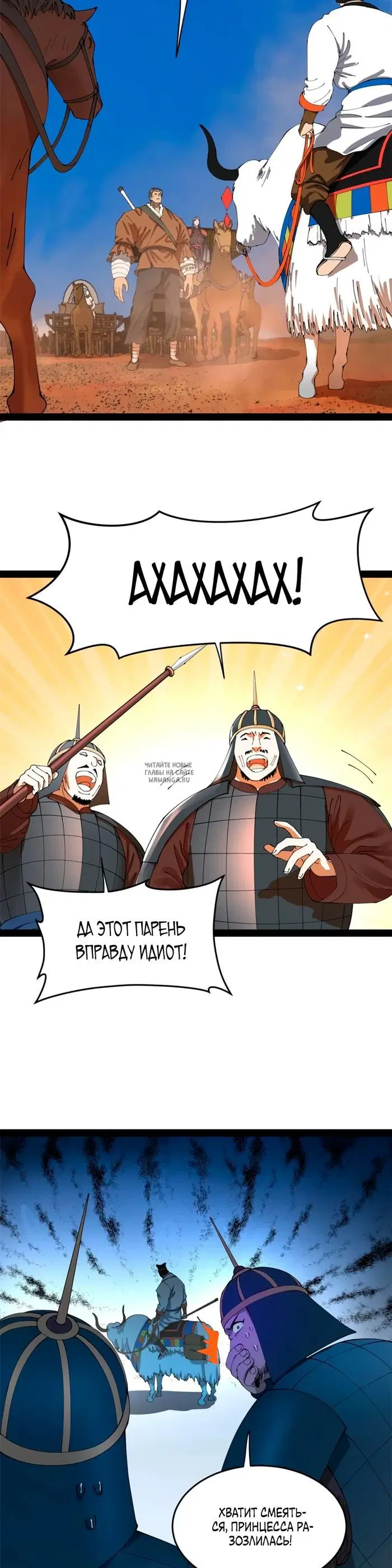 Page 21.000